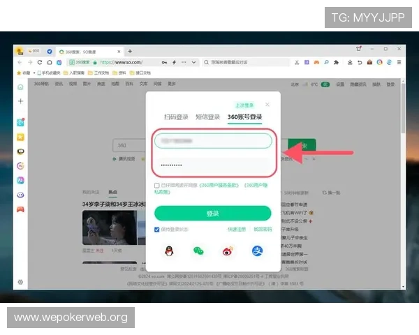 欧博官方网站登录网址查询:用户登录安全注意事项与常见问题解答