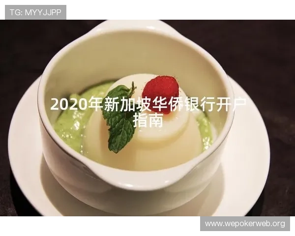 欧博网站开户详细流程指南帮助新手快速完成注册